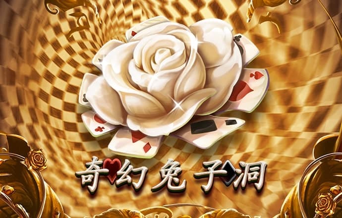 皇冠登陆入口welcome